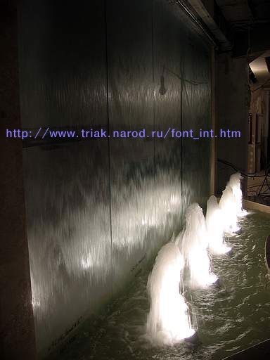 фонтан водяная стена