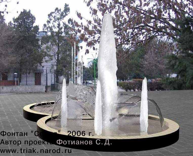 проект оригинального фонтана